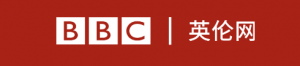 BBC China